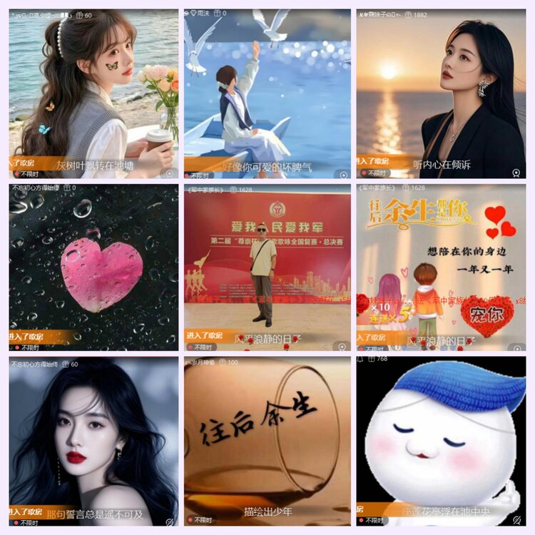 航航🎤V娱热点