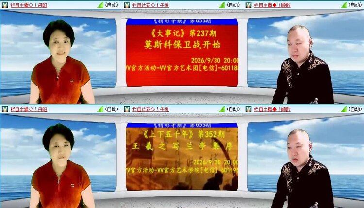曾经🎤V娱热点