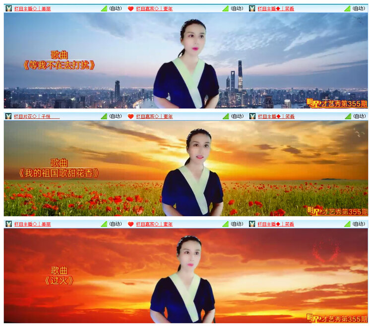 若雨🎤V娱热点