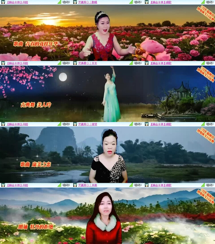 风景🎤V娱热点