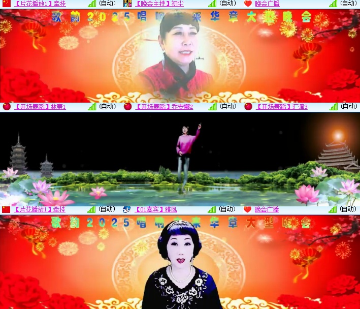 海燕🎤V娱热点