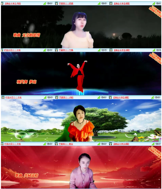 小浅🎤V娱热点