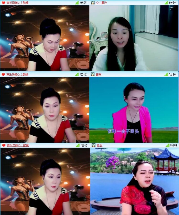 落雪🎤V娱热点