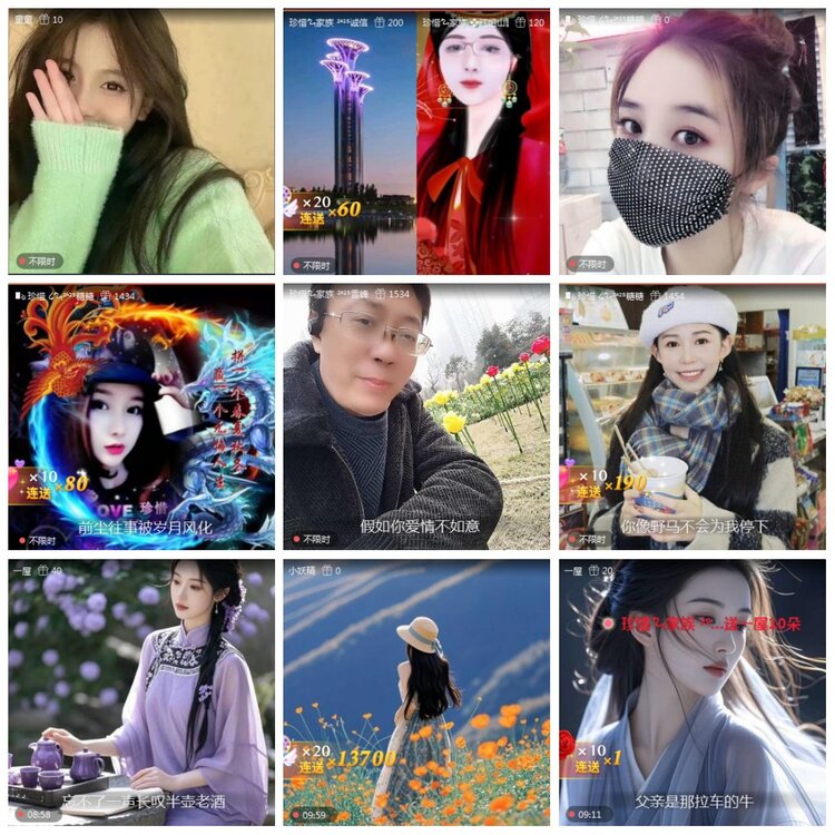 凡人🎤V娱热点