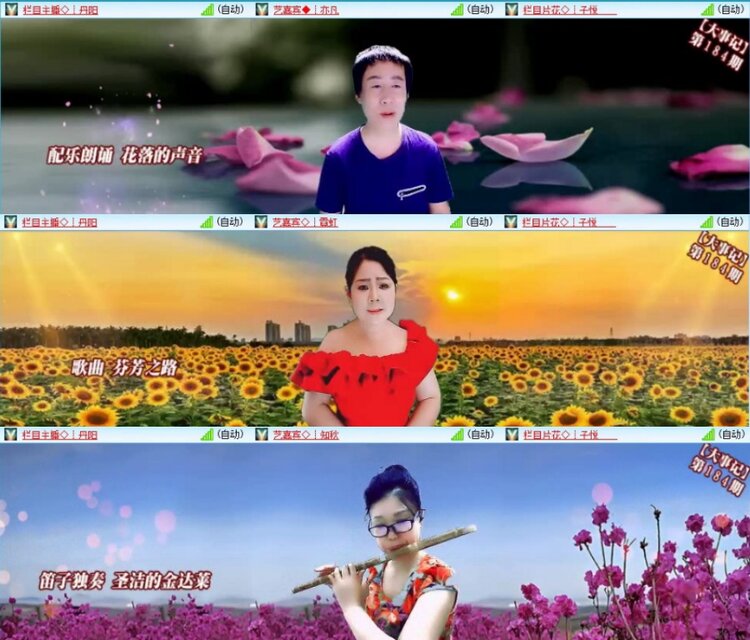 苏苏🎤V娱热点