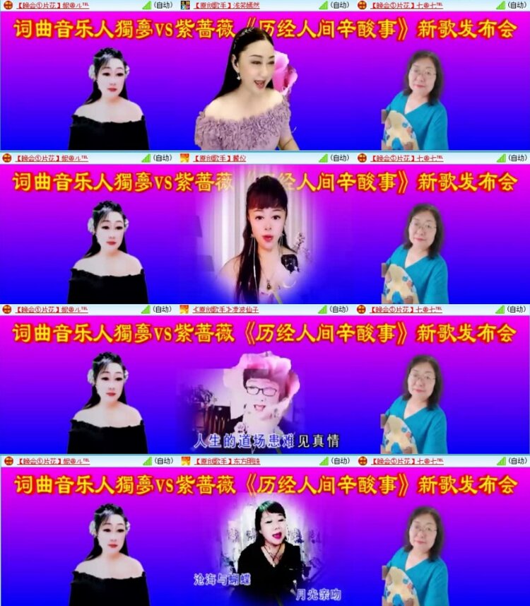 云中云🎤V娱热点