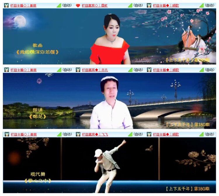 小六🎤V娱热点