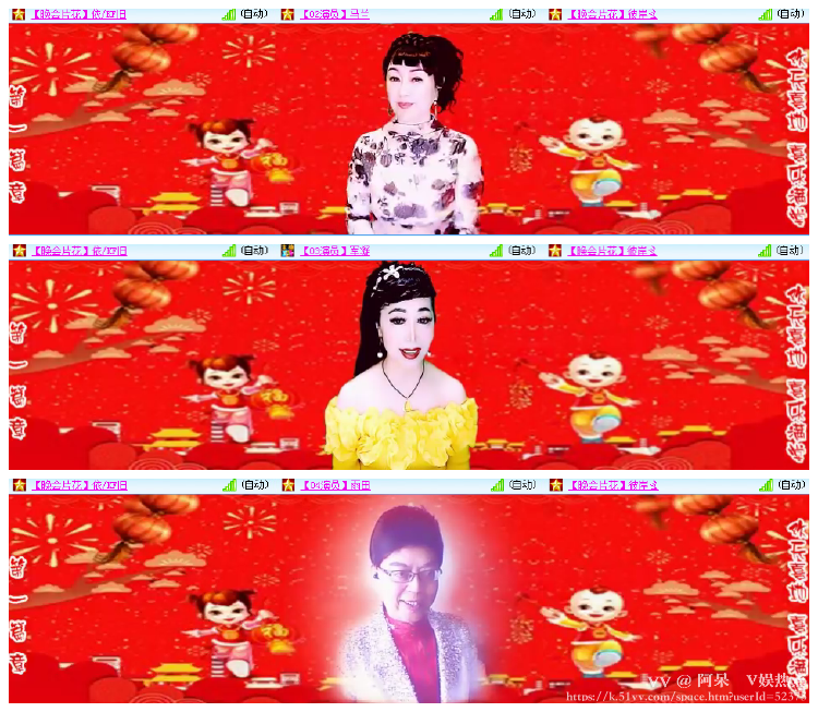 阿呆🎤V娱热点