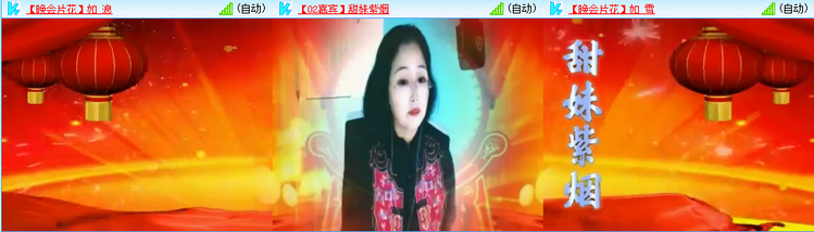 无言🎤V娱热点