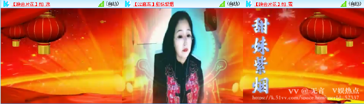 无言🎤V娱热点