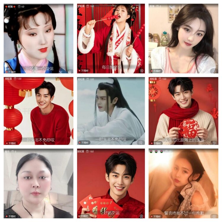 静一静🎤V娱热点