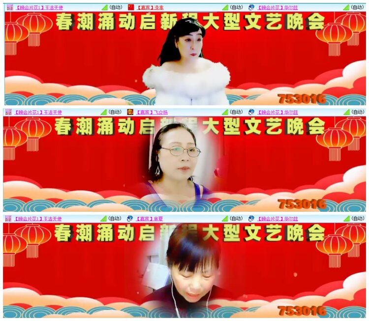 惜缘🎤V娱热点