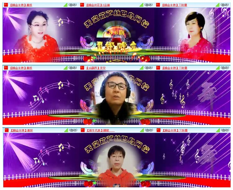 背影🎤V娱热点