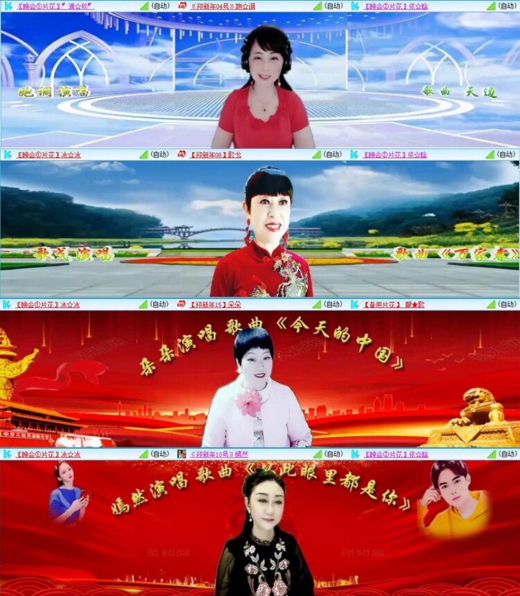 苏苏🎤V娱热点