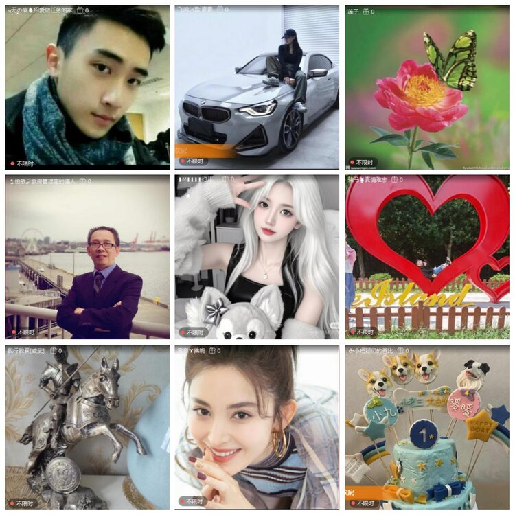 凡人🎤V娱热点