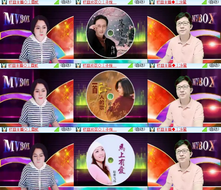 海燕🎤V娱热点