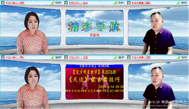 如意🎤V娱热点