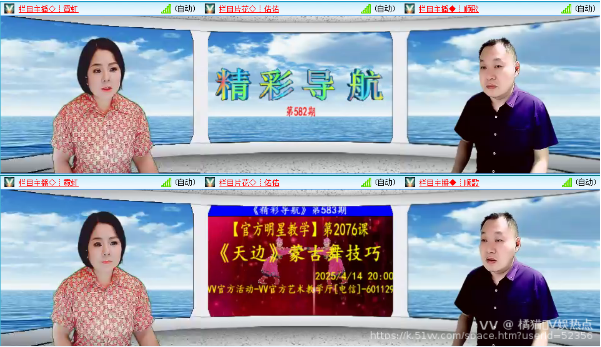 橘猫🎤V娱热点