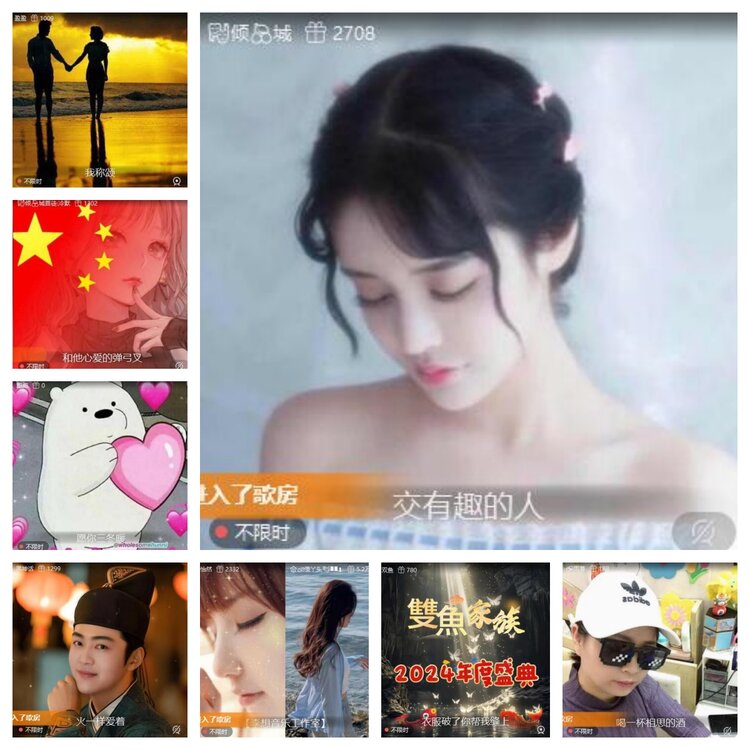 静一静🎤V娱热点