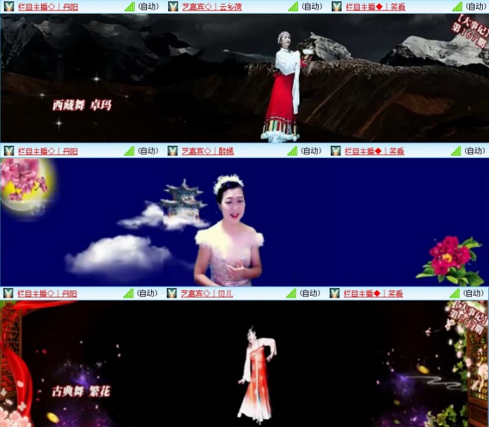 航航🎤V娱热点