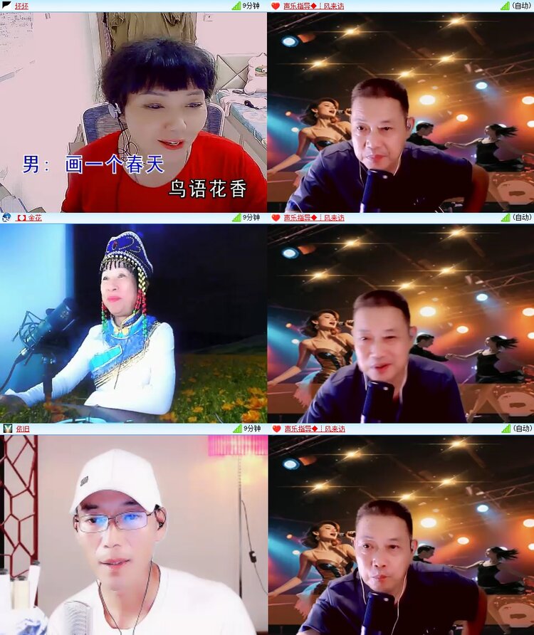 安然🎤V娱热点