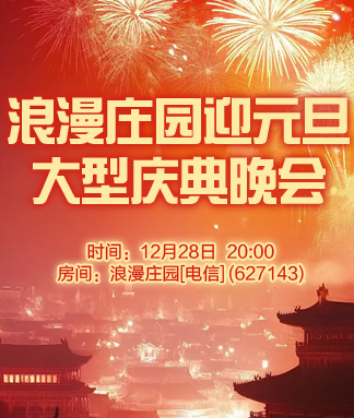 岚岚🎻V娱热点