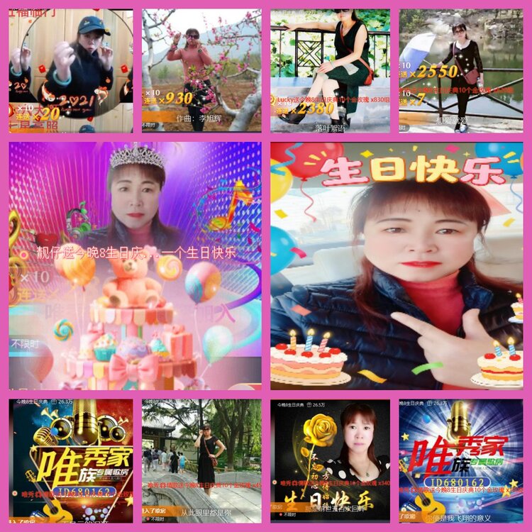 杜影🎤V娱热点