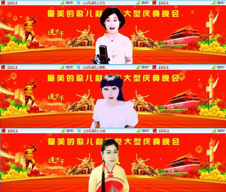 飞翔🎤V娱热点