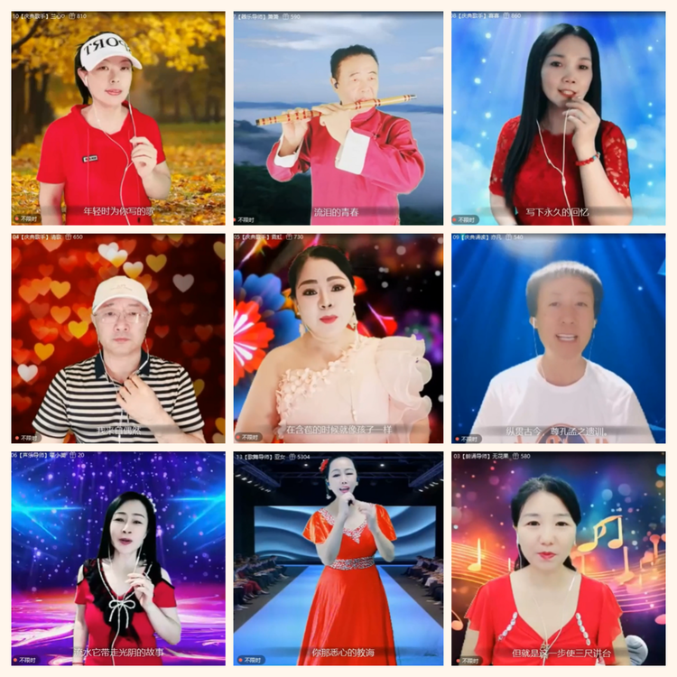 落雪🎤V娱热点