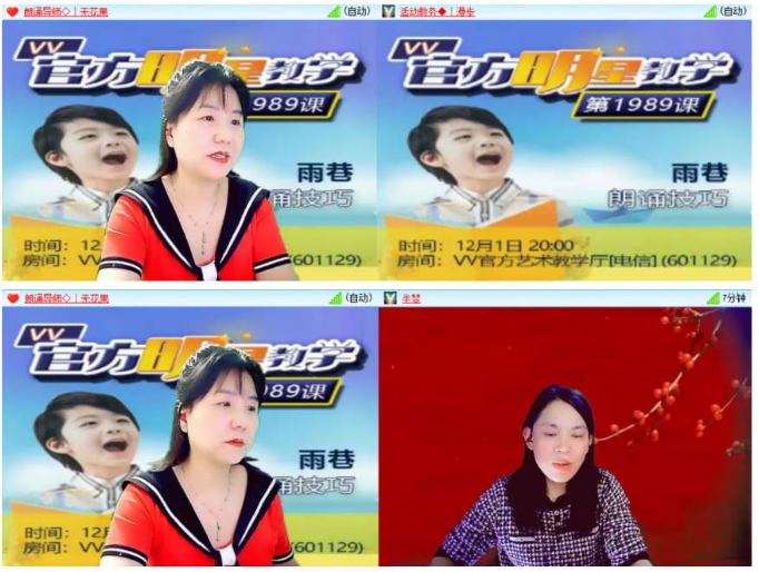 小浅🎤V娱热点