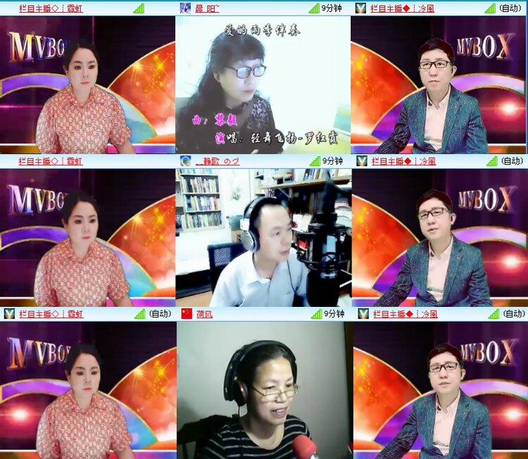 若雨🎤V娱热点