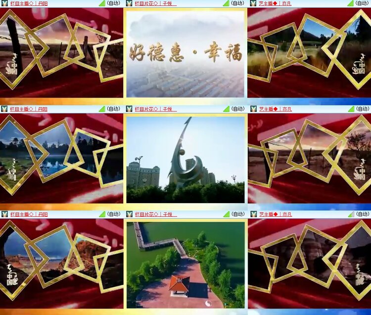 安然🎤V娱热点