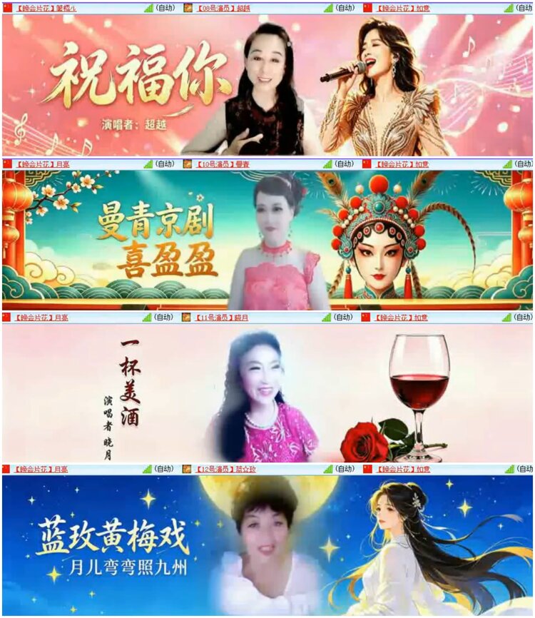 背影🎤V娱热点