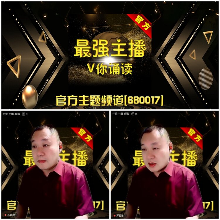 无言🎤V娱热点