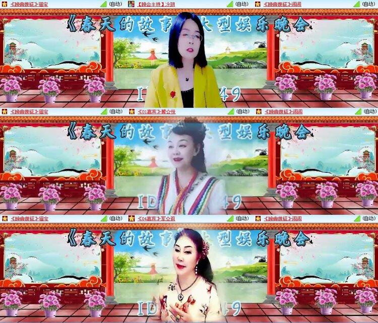 思点🎤V娱热点