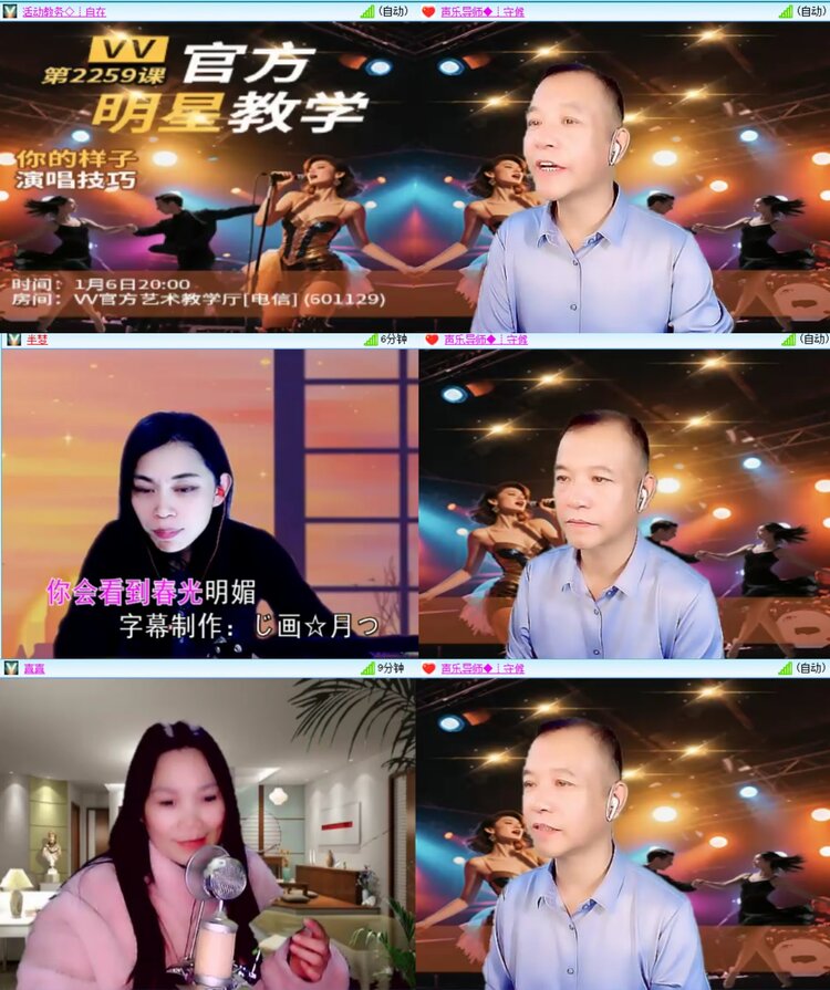 柠檬🎤V娱热点