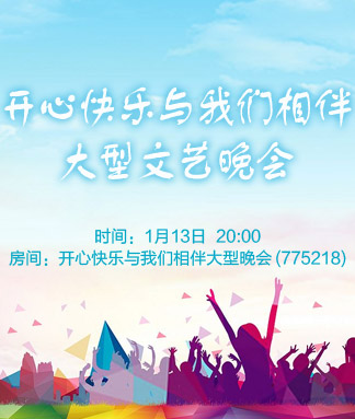 小路🎤V娱热点