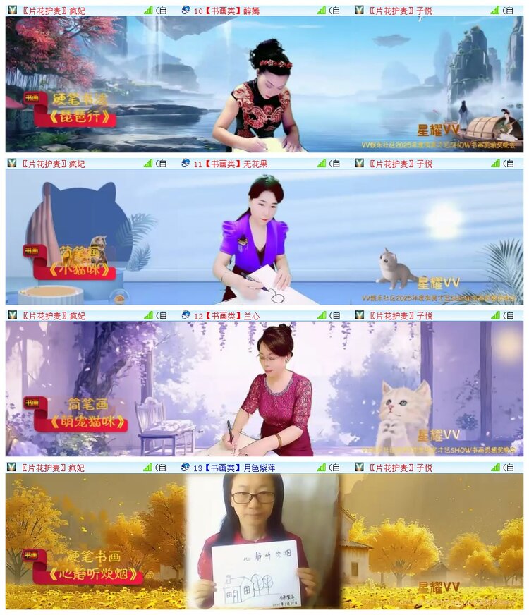 执白🎤V娱热点