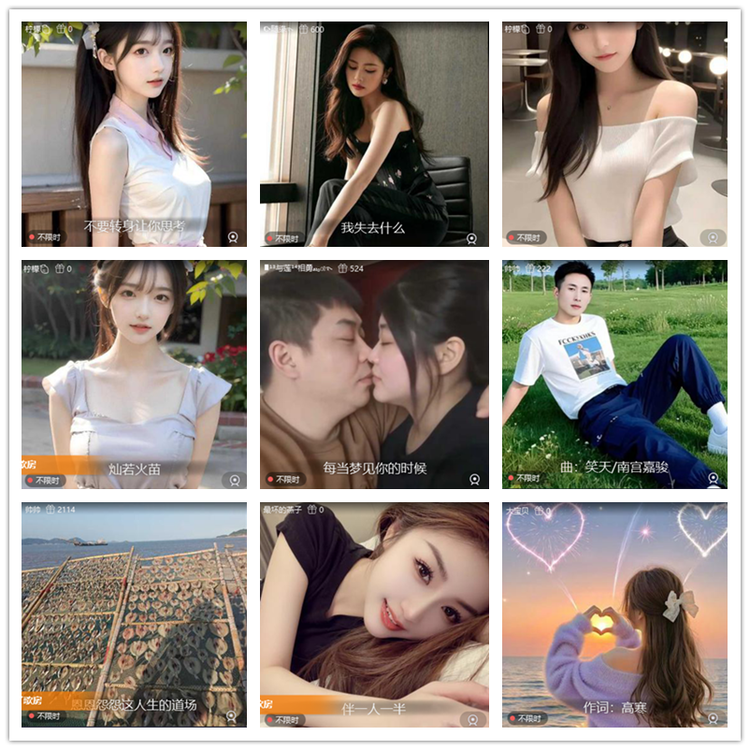 飘雪🎤V娱热点