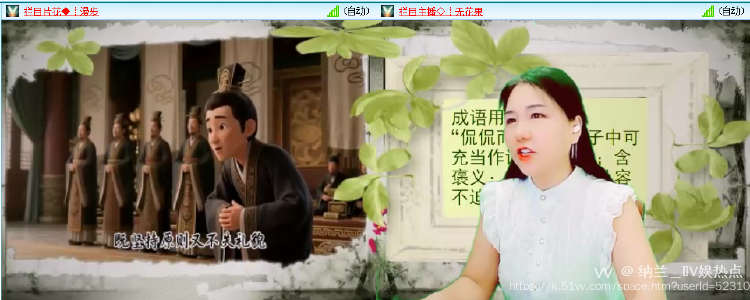 纳兰＿🎤V娱热点