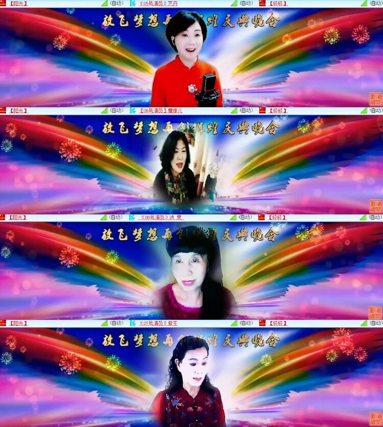 杜影🎤V娱热点