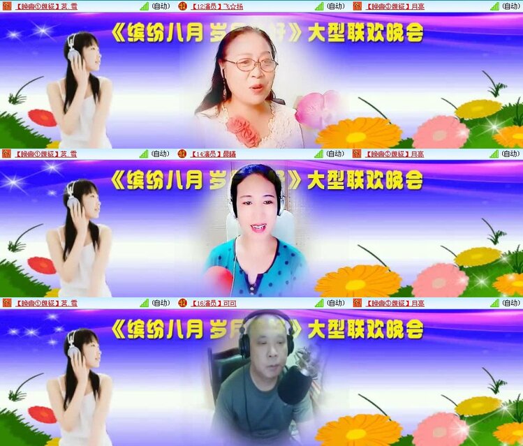 若雨🎤V娱热点