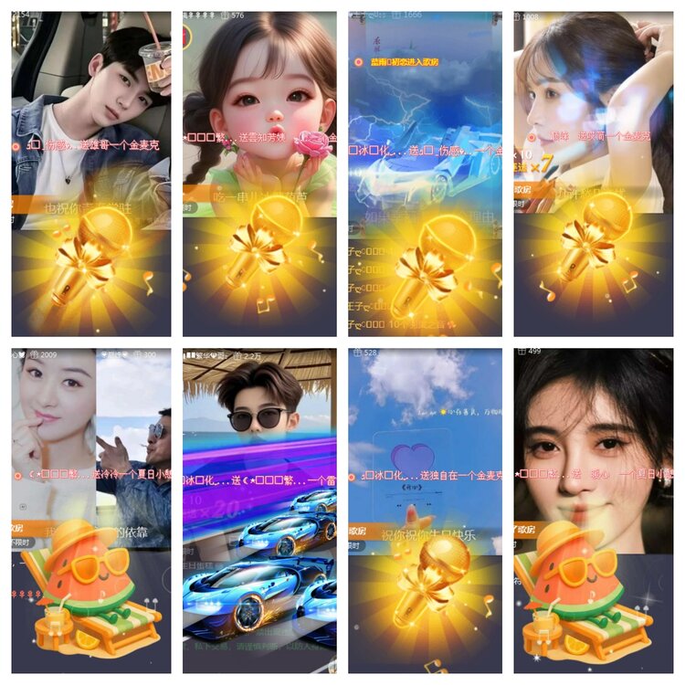 海燕🎤V娱热点