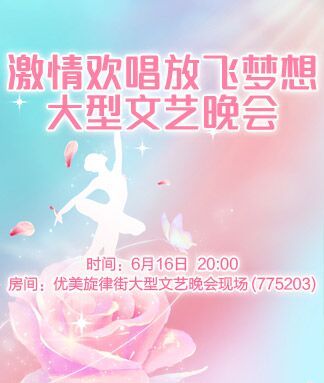 莹莹V娱热点