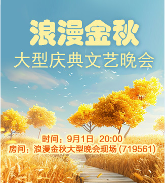 流云🎤V娱热点