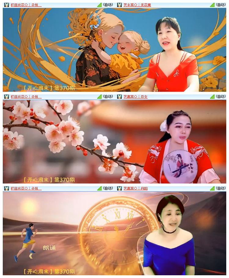 雪儿🎤V娱热点