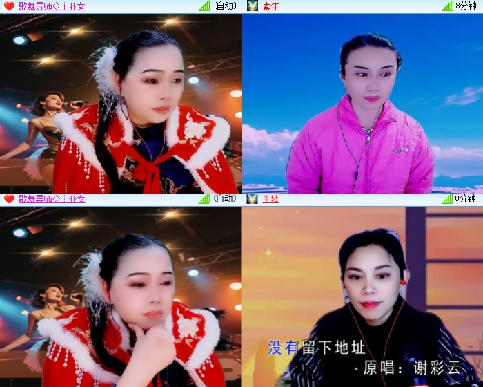 海燕🎤V娱热点