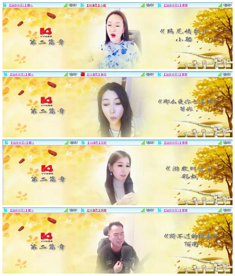 惜缘🎤V娱热点