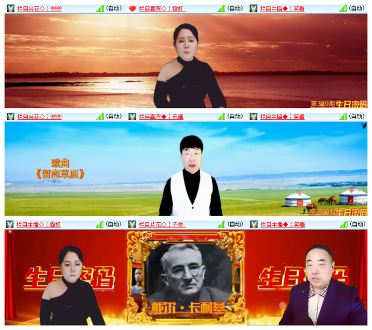 雪儿🎤V娱热点