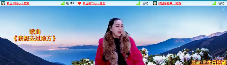 无言🎤V娱热点
